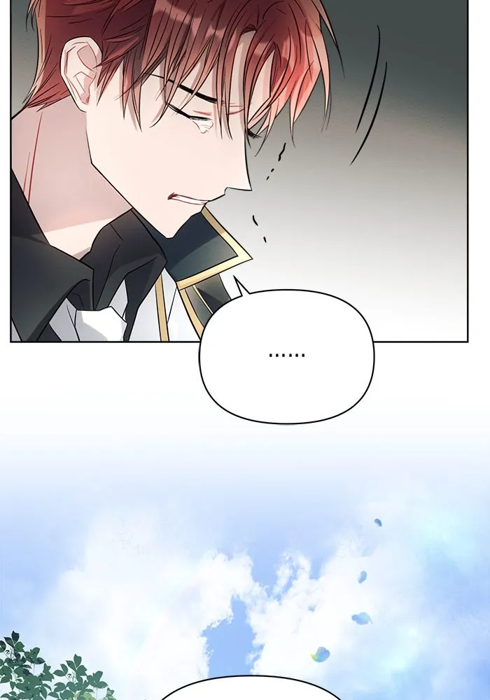 แอชสตาร์ต ตอนที่ 11 รูปที่ 55