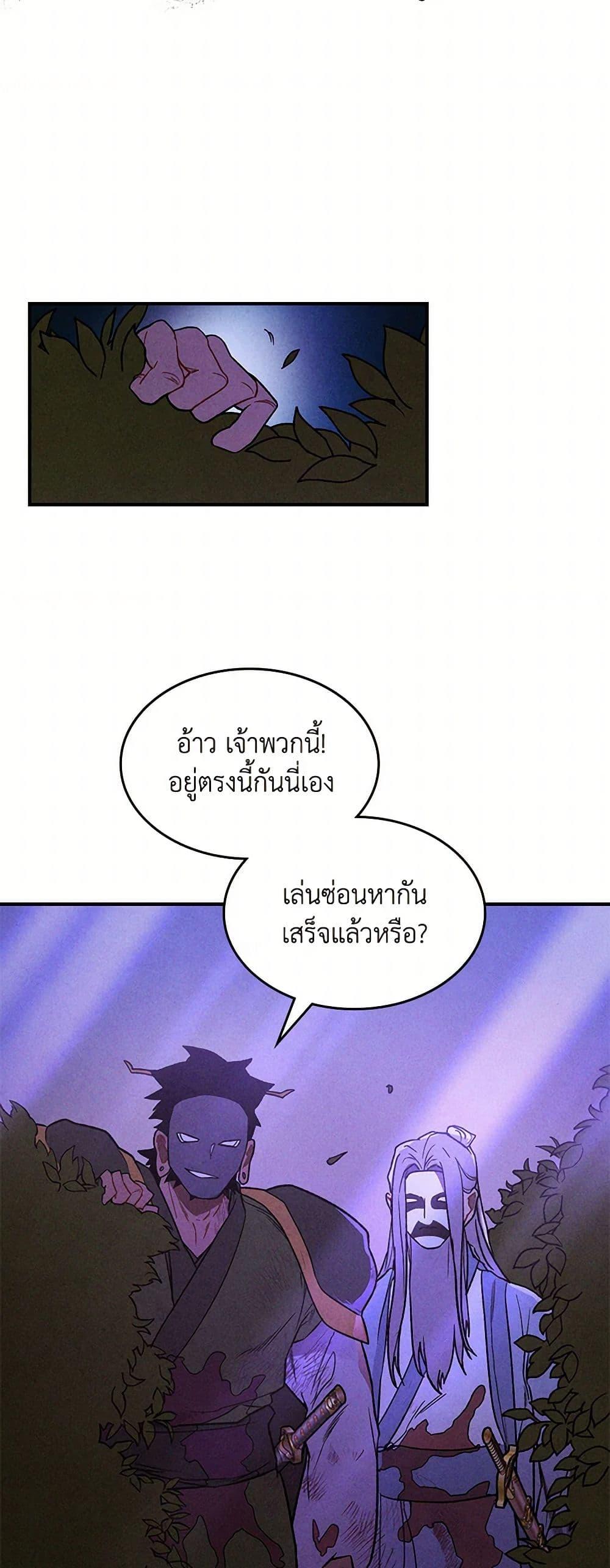 Manga-lc-com อ่านมังงะ อ่านการ์ตูน ออนไลน์ ฟรี Chronicles Of The Martial God’s Return ตอนที่ 1 2 3 4 5 6 7 8 9 10 11 12 13 14 ฟรี ไม่มีโฆษณา Manga-lc - อ่าน มังงะ อ่าน การ์ตูน ออนไลน์ อ่านมังงะ ฟรี