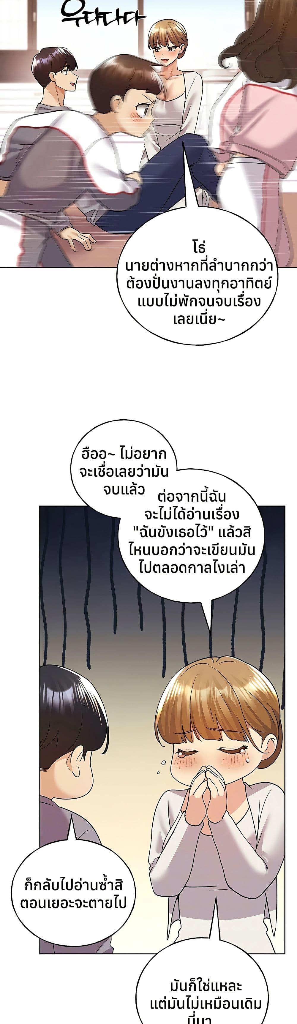 Doujin-Lc- อ่าน โดจิน มังฮวา เกาหลี ญี่ปุ่น จีน แปลไทย My Illustrator ตอนที่ 1 2 3 4 5 6 7 8 9 10 11 12 13 14 ฟรี ไม่มีโฆษณา อ่าน โดจิน Manhwa เกาหลี ญี่ปุ่น จีน เรามีครบ คัดมาให้เน้นๆ โดจิน 18+ รับประกันความฟินโดย  Doujin Lc