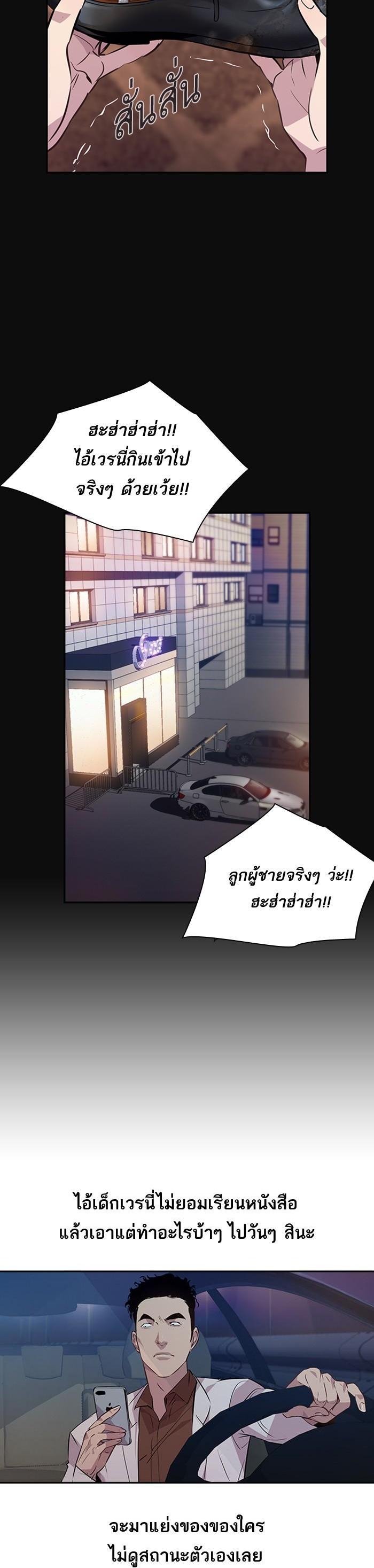 Manga-lc-com อ่านมังงะ อ่านการ์ตูน ออนไลน์ ฟรี The World Is Money and Power กลโกงโลกพนัน ตอนที่ 1 2 3 4 5 6 7 8 9 10 11 12 13 14 ฟรี ไม่มีโฆษณา Manga-lc - อ่าน มังงะ อ่าน การ์ตูน ออนไลน์ อ่านมังงะ ฟรี