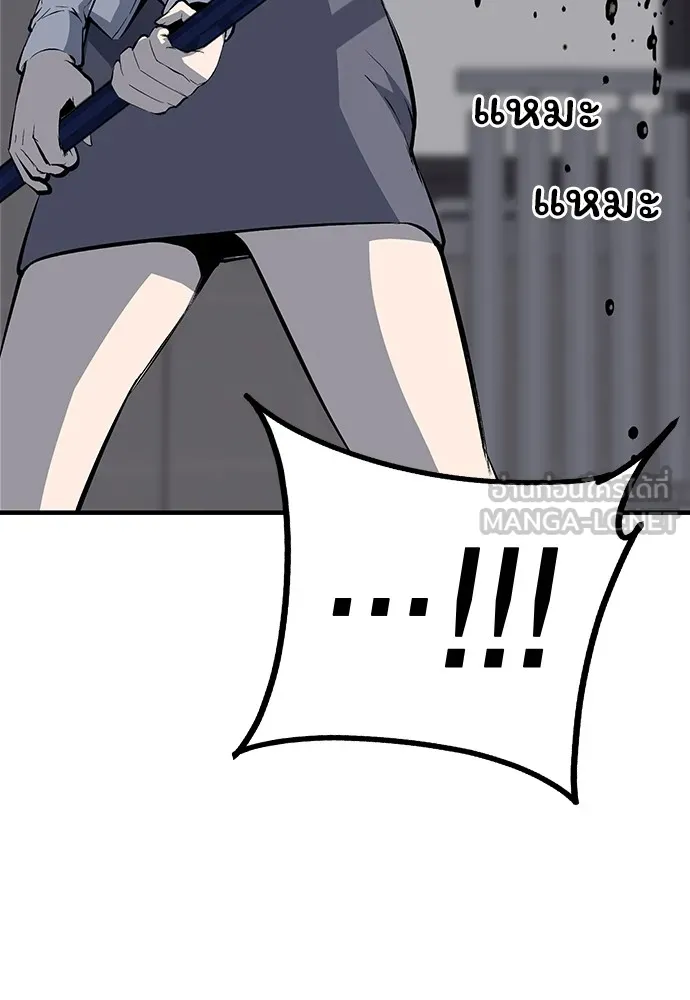 King Game ตอนที่ 30 เราต้องไปเดตกันนี่ รูปที่ 27