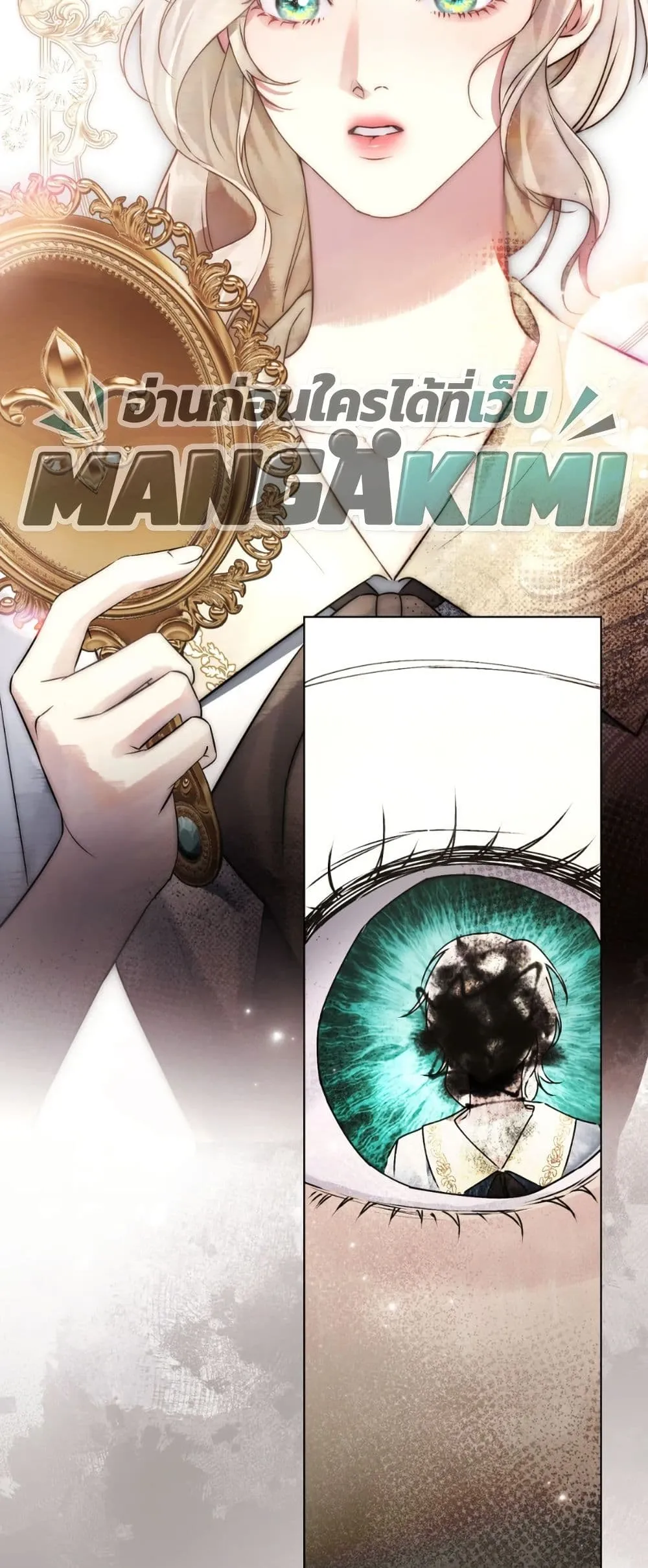 Manga-lc-com อ่านมังงะ อ่านการ์ตูน ออนไลน์ ฟรี A Wicked Husband ตอนที่ 1 2 3 4 5 6 7 8 9 10 11 12 13 14 ฟรี ไม่มีโฆษณา Manga-lc - อ่าน มังงะ อ่าน การ์ตูน ออนไลน์ อ่านมังงะ ฟรี