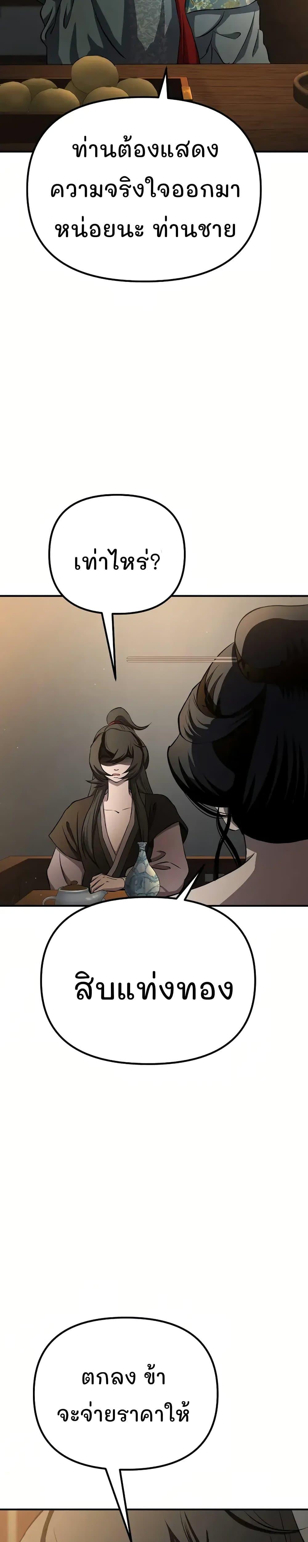 Manga-lc-com อ่านมังงะ อ่านการ์ตูน ออนไลน์ ฟรี Murim Instructor at Marriageable Age ตอนที่ 1 2 3 4 5 6 7 8 9 10 11 12 13 14 ฟรี ไม่มีโฆษณา Manga-lc - อ่าน มังงะ อ่าน การ์ตูน ออนไลน์ อ่านมังงะ ฟรี