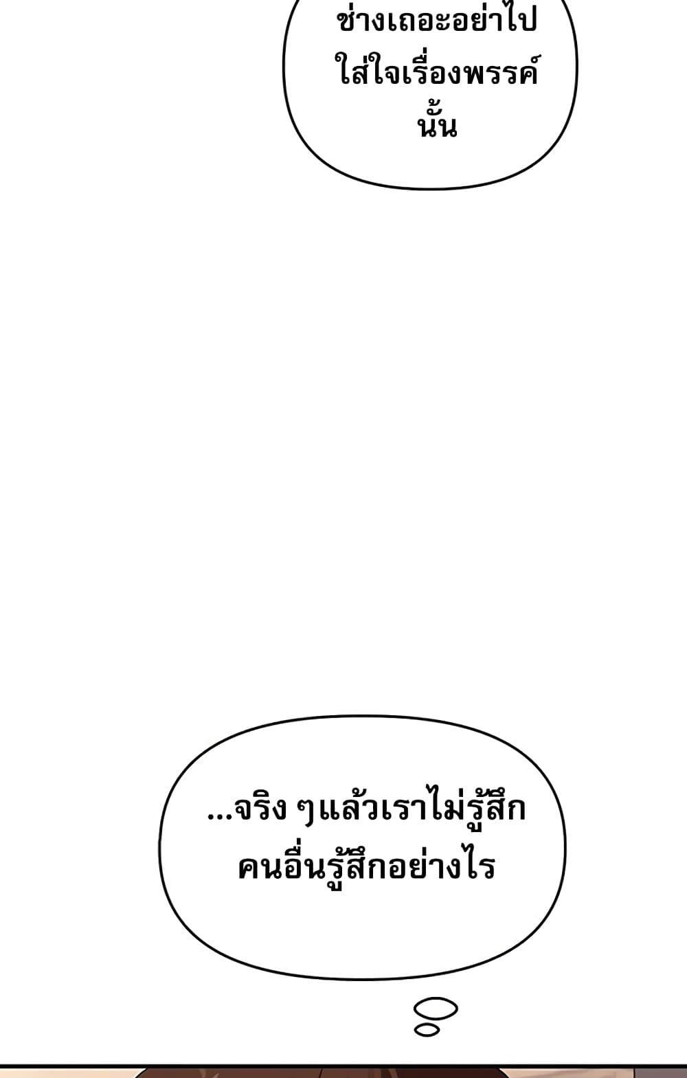 Doujin-Lc- อ่าน โดจิน มังฮวา เกาหลี ญี่ปุ่น จีน แปลไทย Relationship Reversal ตอนที่ 1 2 3 4 5 6 7 8 9 10 11 12 13 14 ฟรี ไม่มีโฆษณา อ่าน โดจิน Manhwa เกาหลี ญี่ปุ่น จีน เรามีครบ คัดมาให้เน้นๆ โดจิน 18+ รับประกันความฟินโดย  Doujin Lc