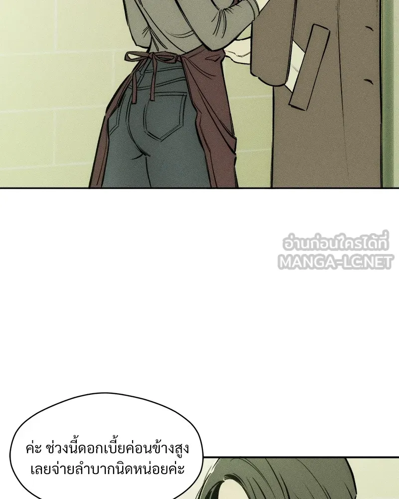 บุปผารุ่มราคะ ตอนที่ 1 รูปที่ 39