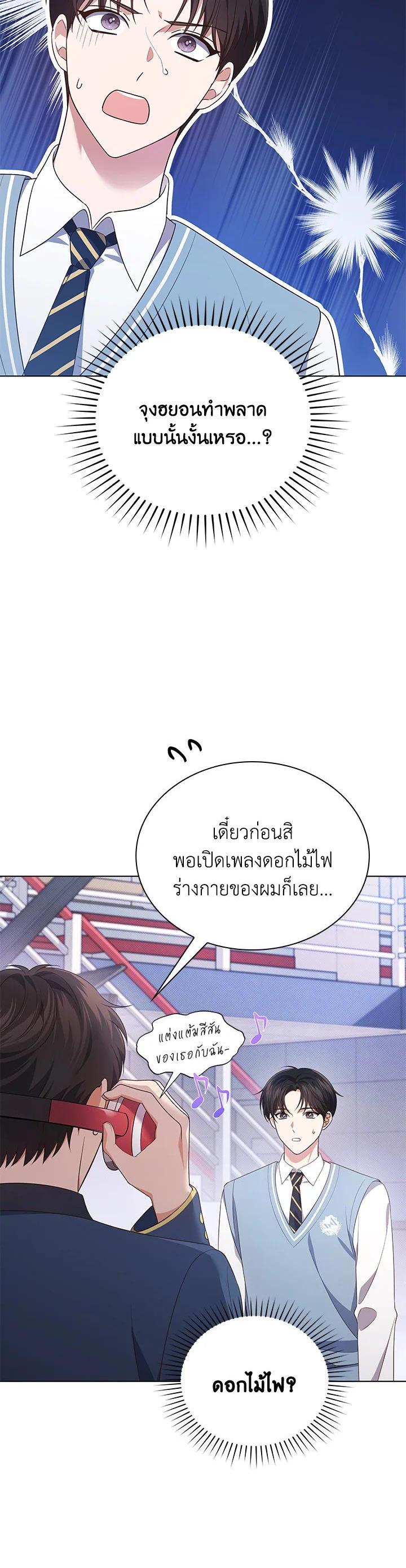 Manga-lc-com อ่านมังงะ อ่านการ์ตูน ออนไลน์ ฟรี In This Life, the Greatest Star in the Universe ตอนที่ 1 2 3 4 5 6 7 8 9 10 11 12 13 14 ฟรี ไม่มีโฆษณา Manga-lc - อ่าน มังงะ อ่าน การ์ตูน ออนไลน์ อ่านมังงะ ฟรี