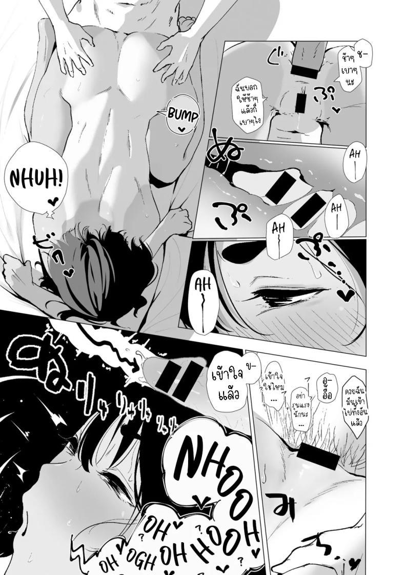 Doujin-Lc- อ่าน โดจิน มังฮวา เกาหลี ญี่ปุ่น จีน แปลไทย เพื่อนสมัยเด็ก[Nadayui] Osanajimi Asterisk ตอนที่ 1 2 3 4 5 6 7 8 9 10 11 12 13 14 ฟรี ไม่มีโฆษณา อ่าน โดจิน Manhwa เกาหลี ญี่ปุ่น จีน เรามีครบ คัดมาให้เน้นๆ โดจิน 18+ รับประกันความฟินโดย  Doujin Lc
