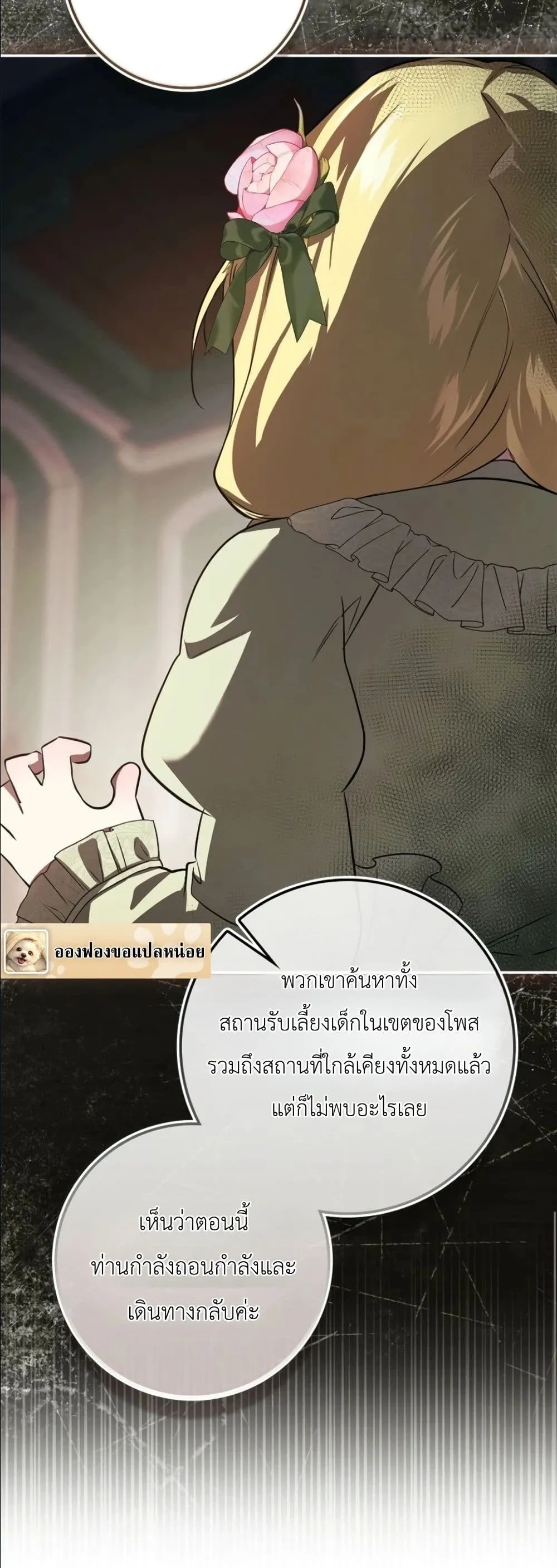 Manga-lc-com อ่านมังงะ อ่านการ์ตูน ออนไลน์ ฟรี I Am the 5-Year-Old Spy Who Kidnapped the Villain ตอนที่ 1 2 3 4 5 6 7 8 9 10 11 12 13 14 ฟรี ไม่มีโฆษณา Manga-lc - อ่าน มังงะ อ่าน การ์ตูน ออนไลน์ อ่านมังงะ ฟรี
