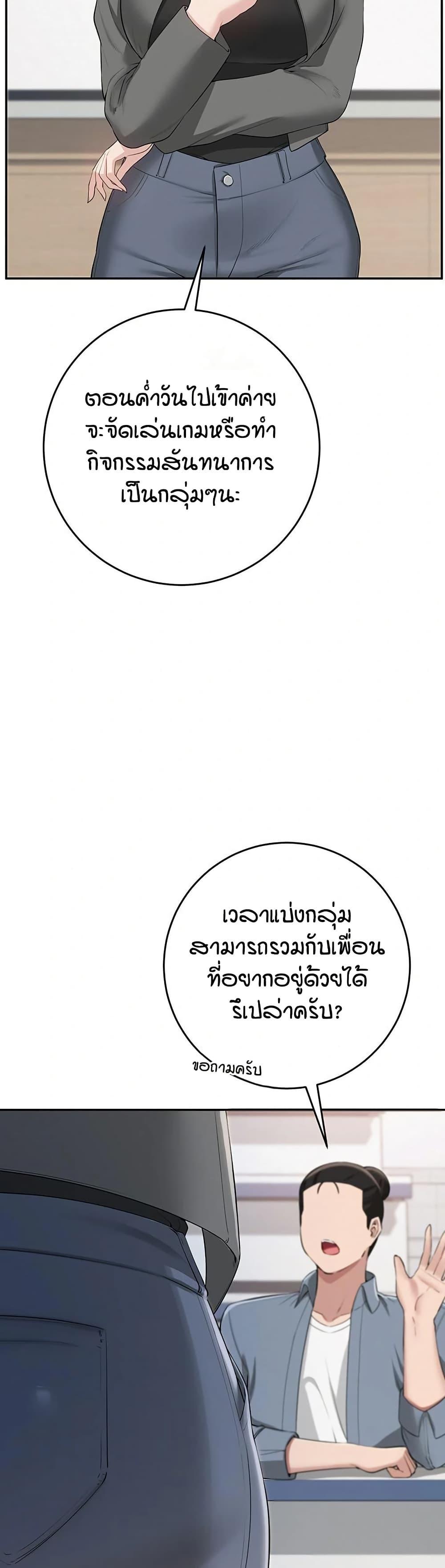 Doujin-Lc- อ่าน โดจิน มังฮวา เกาหลี ญี่ปุ่น จีน แปลไทย College Hot Girlfriends ตอนที่ 1 2 3 4 5 6 7 8 9 10 11 12 13 14 ฟรี ไม่มีโฆษณา อ่าน โดจิน Manhwa เกาหลี ญี่ปุ่น จีน เรามีครบ คัดมาให้เน้นๆ โดจิน 18+ รับประกันความฟินโดย  Doujin Lc