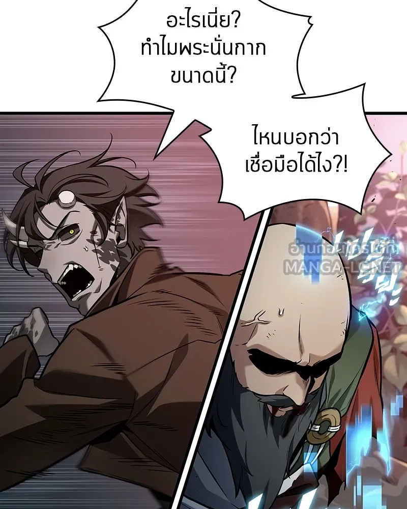 Omniscient Reader อ่านชะตาวันสิ้นโลก ตอนที่ 49 สิ่งที่ทำได้ดีที่สุด (4) รูปที่ 75