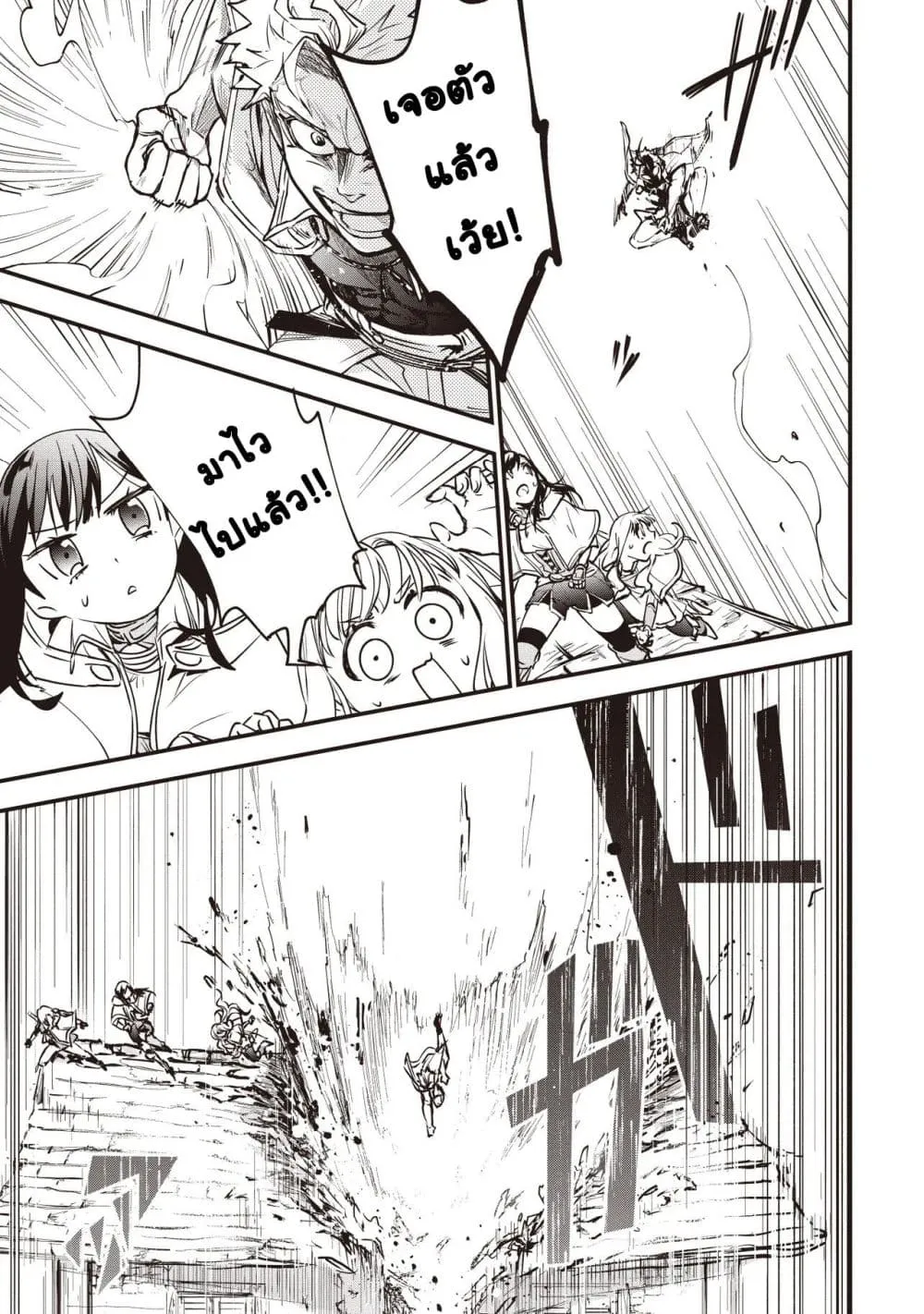 Manga-lc-com อ่านมังงะ อ่านการ์ตูน ออนไลน์ ฟรี Game Sekai de Mamono ni Tensei shiteshimatta Ore Zense de Os ตอนที่ 1 2 3 4 5 6 7 8 9 10 11 12 13 14 ฟรี ไม่มีโฆษณา Manga-lc - อ่าน มังงะ อ่าน การ์ตูน ออนไลน์ อ่านมังงะ ฟรี
