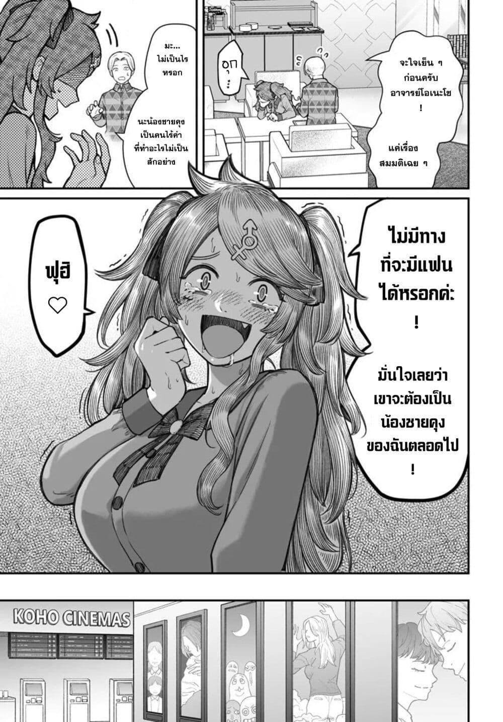 Manga-lc-com อ่านมังงะ อ่านการ์ตูน ออนไลน์ ฟรี Dame Ningen no Itoshikata ตอนที่ 1 2 3 4 5 6 7 8 9 10 11 12 13 14 ฟรี ไม่มีโฆษณา Manga-lc - อ่าน มังงะ อ่าน การ์ตูน ออนไลน์ อ่านมังงะ ฟรี