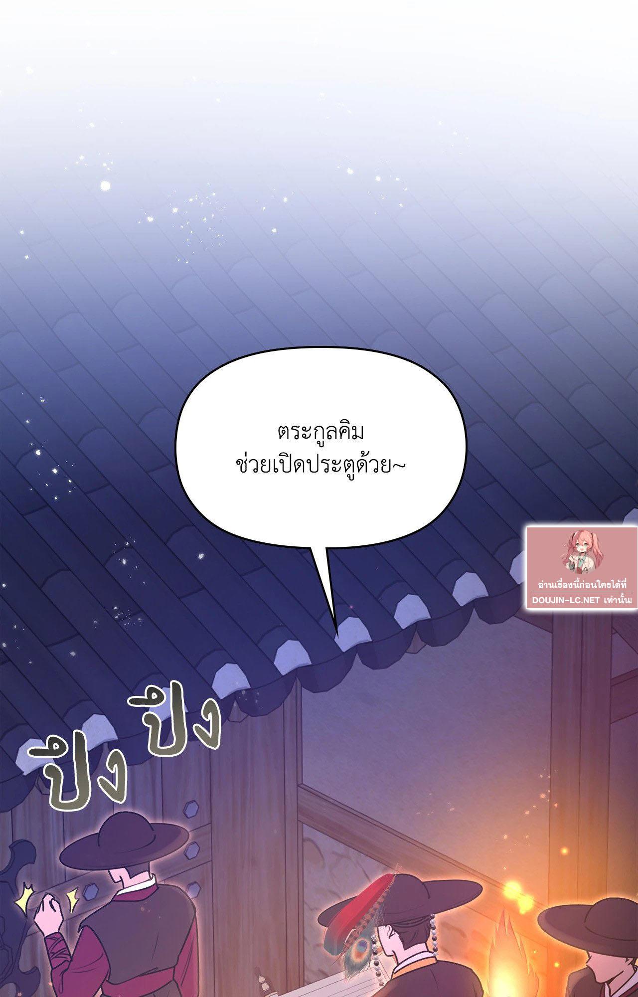 Doujin-Lc- อ่าน โดจิน มังฮวา เกาหลี ญี่ปุ่น จีน แปลไทย ดวงร้าย-ชะตารัก ตอนที่ 1 2 3 4 5 6 7 8 9 10 11 12 13 14 ฟรี ไม่มีโฆษณา อ่าน โดจิน Manhwa เกาหลี ญี่ปุ่น จีน เรามีครบ คัดมาให้เน้นๆ โดจิน 18+ รับประกันความฟินโดย  Doujin Lc