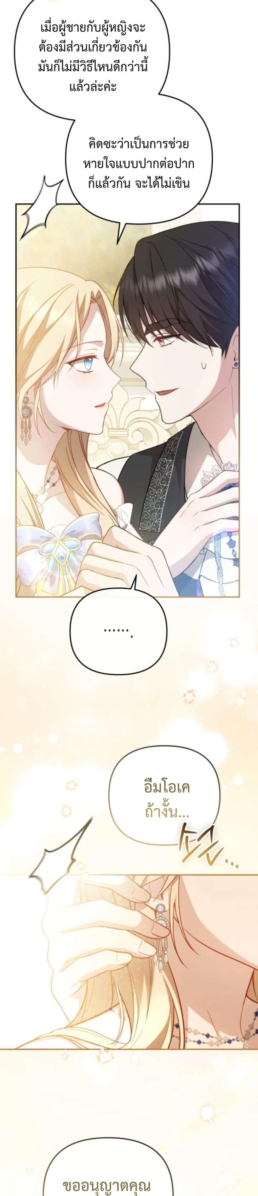 Manga-lc-com อ่านมังงะ อ่านการ์ตูน ออนไลน์ ฟรี Even if I Hide My Power, the Noble Lady Is the Strongest ตอนที่ 1 2 3 4 5 6 7 8 9 10 11 12 13 14 ฟรี ไม่มีโฆษณา Manga-lc - อ่าน มังงะ อ่าน การ์ตูน ออนไลน์ อ่านมังงะ ฟรี