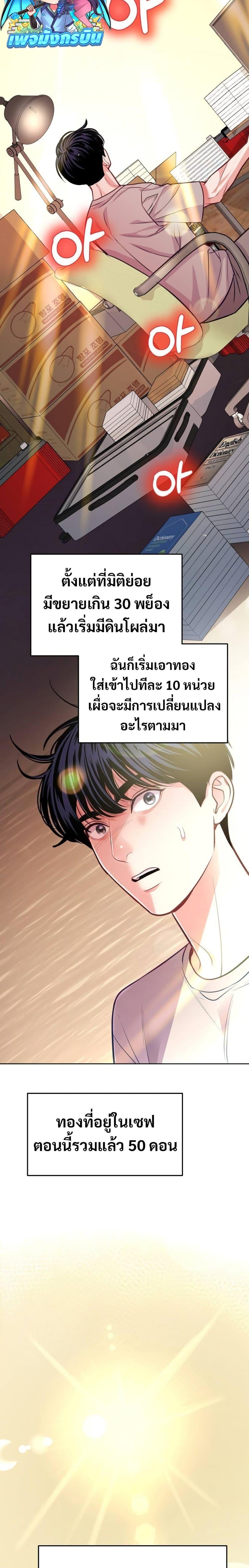 Manga-lc-com อ่านมังงะ อ่านการ์ตูน ออนไลน์ ฟรี An Extraordinary Lawyer’s Subspace ตอนที่ 1 2 3 4 5 6 7 8 9 10 11 12 13 14 ฟรี ไม่มีโฆษณา Manga-lc - อ่าน มังงะ อ่าน การ์ตูน ออนไลน์ อ่านมังงะ ฟรี