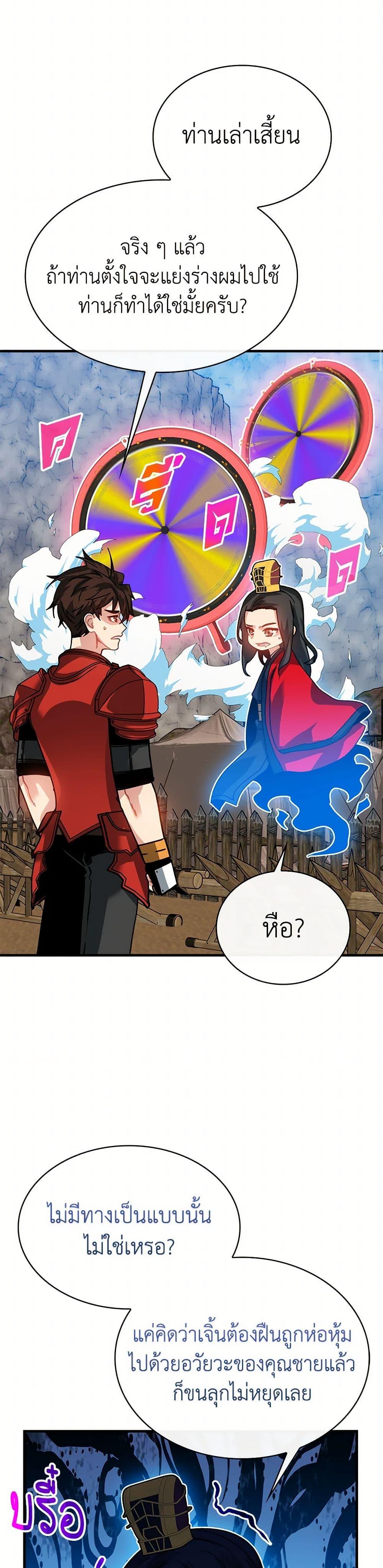 Manga-lc-com อ่านมังงะ อ่านการ์ตูน ออนไลน์ ฟรี SSS-Class Gacha Hunter ตอนที่ 1 2 3 4 5 6 7 8 9 10 11 12 13 14 ฟรี ไม่มีโฆษณา Manga-lc - อ่าน มังงะ อ่าน การ์ตูน ออนไลน์ อ่านมังงะ ฟรี