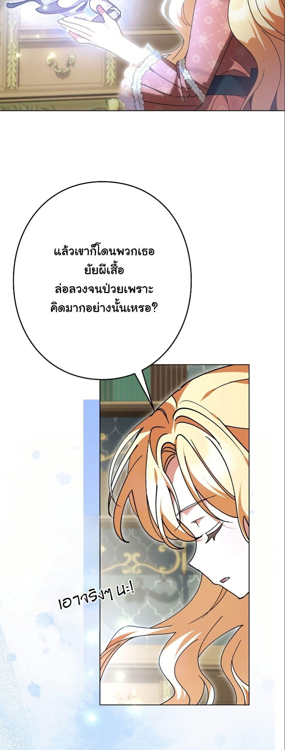 Manga-lc-com อ่านมังงะ อ่านการ์ตูน ออนไลน์ ฟรี I Became a Human’s Daughter ตอนที่ 1 2 3 4 5 6 7 8 9 10 11 12 13 14 ฟรี ไม่มีโฆษณา Manga-lc - อ่าน มังงะ อ่าน การ์ตูน ออนไลน์ อ่านมังงะ ฟรี