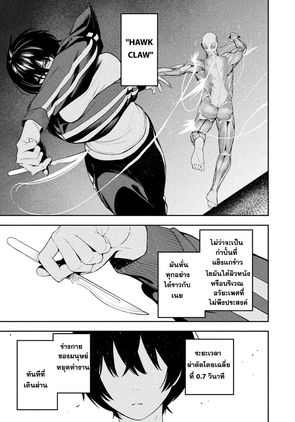 Manga-lc-com อ่านมังงะ อ่านการ์ตูน ออนไลน์ ฟรี Nighthawk Returns ตอนที่ 1 2 3 4 5 6 7 8 9 10 11 12 13 14 ฟรี ไม่มีโฆษณา Manga-lc - อ่าน มังงะ อ่าน การ์ตูน ออนไลน์ อ่านมังงะ ฟรี