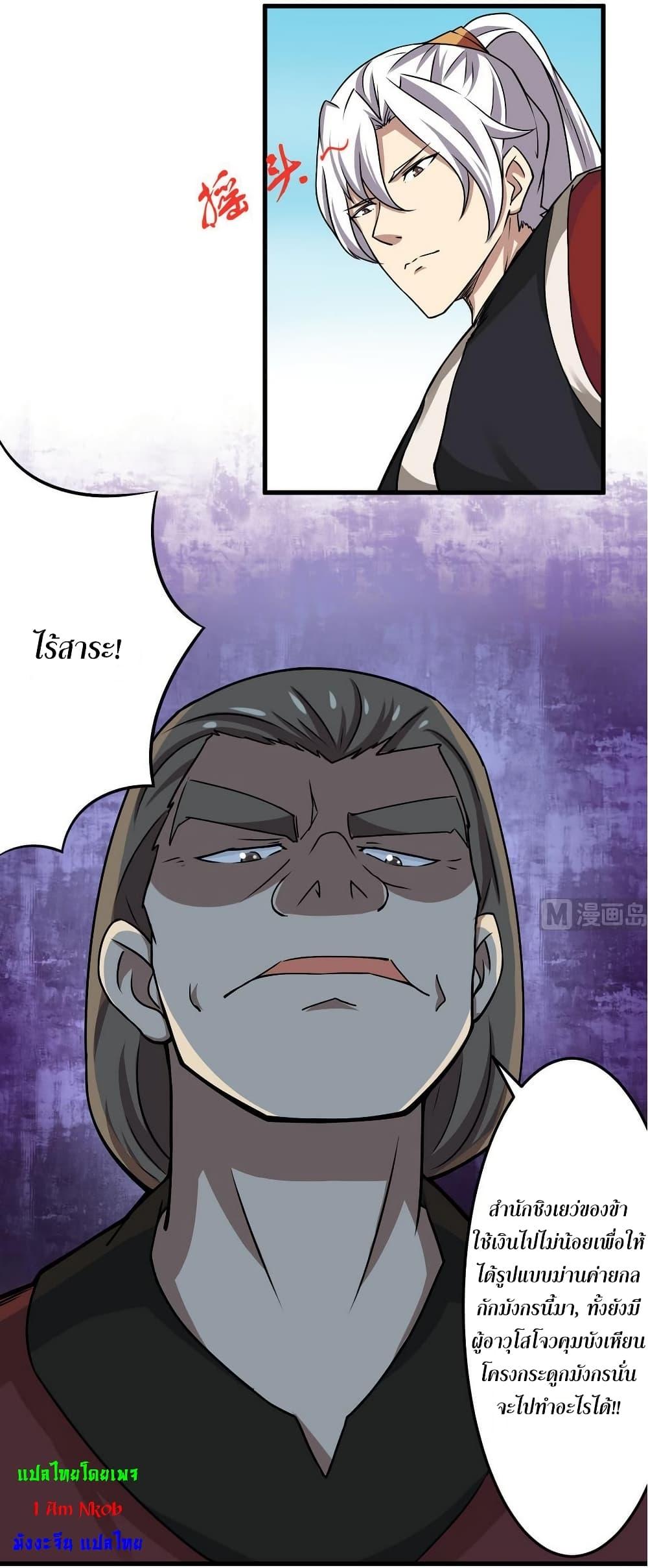 Manga-lc-com อ่านมังงะ อ่านการ์ตูน ออนไลน์ ฟรี Magic Fairy ปรัมปราแห่งเวทมนตร์ ตอนที่ 1 2 3 4 5 6 7 8 9 10 11 12 13 14 ฟรี ไม่มีโฆษณา Manga-lc - อ่าน มังงะ อ่าน การ์ตูน ออนไลน์ อ่านมังงะ ฟรี