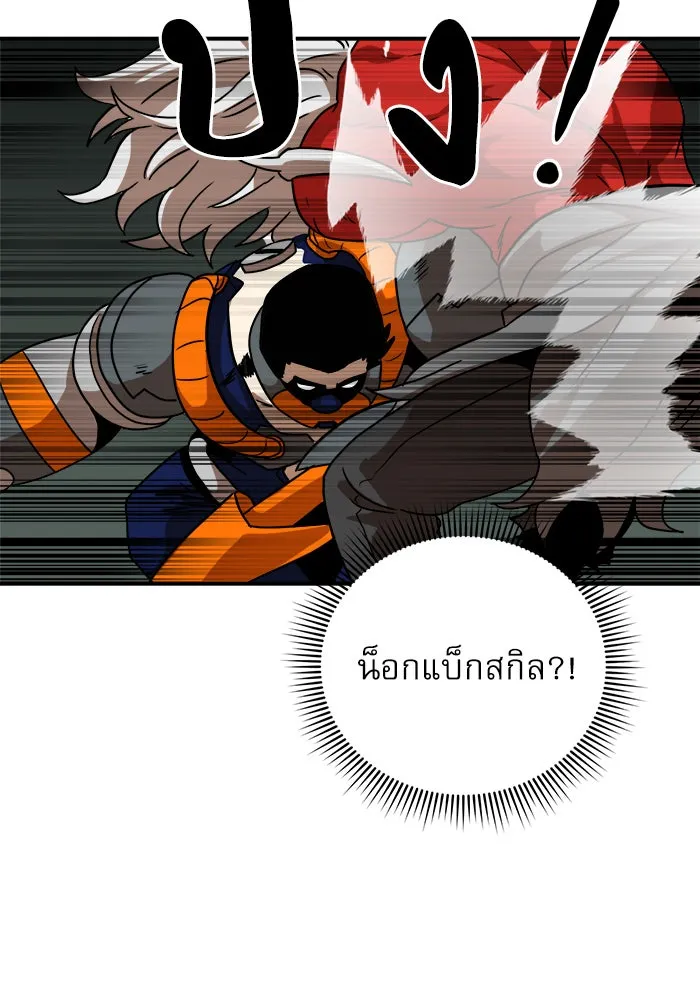 Double Click ตอนที่ 29 รูปที่ 11