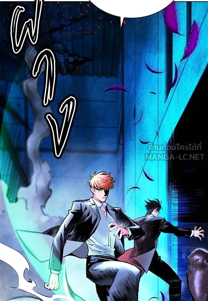 Jungle Juice ตอนที่ 153 รูปที่ 8