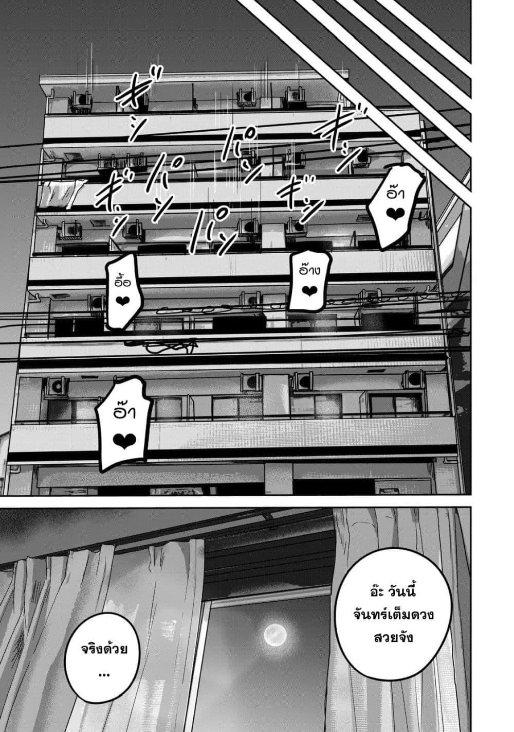 Manga-lc-com อ่านมังงะ อ่านการ์ตูน ออนไลน์ ฟรี Ueno-kun wa kaihatsu-zumi ตอนที่ 1 2 3 4 5 6 7 8 9 10 11 12 13 14 ฟรี ไม่มีโฆษณา Manga-lc - อ่าน มังงะ อ่าน การ์ตูน ออนไลน์ อ่านมังงะ ฟรี