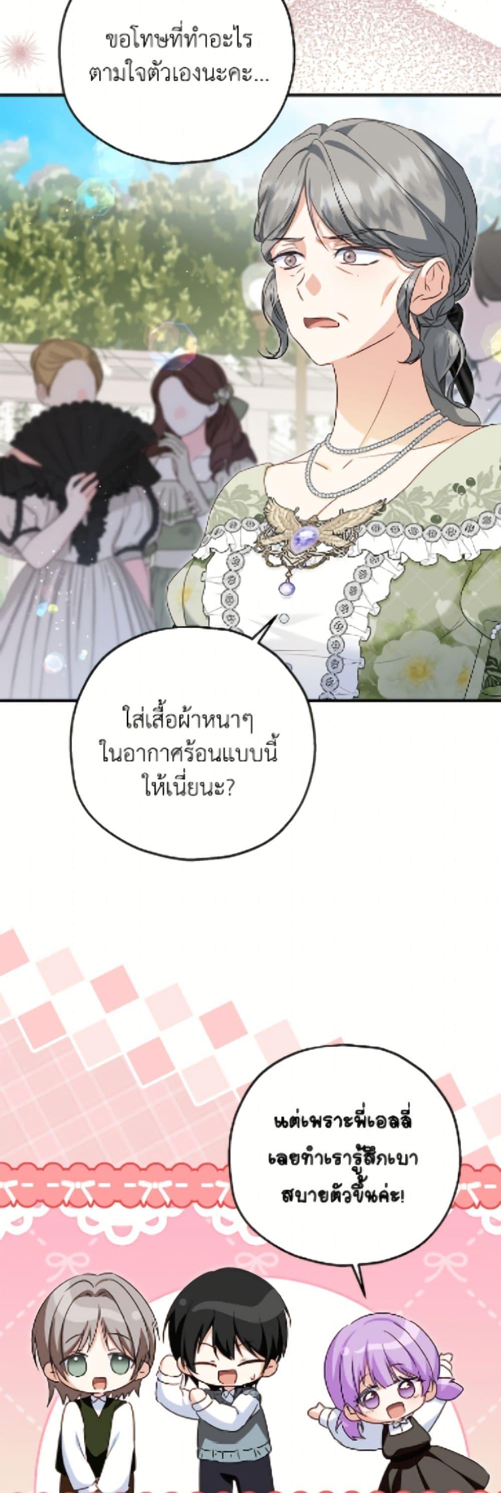 Manga-lc-com อ่านมังงะ อ่านการ์ตูน ออนไลน์ ฟรี The Adopted Daughter-in-law Wants To Leave ตอนที่ 1 2 3 4 5 6 7 8 9 10 11 12 13 14 ฟรี ไม่มีโฆษณา Manga-lc - อ่าน มังงะ อ่าน การ์ตูน ออนไลน์ อ่านมังงะ ฟรี