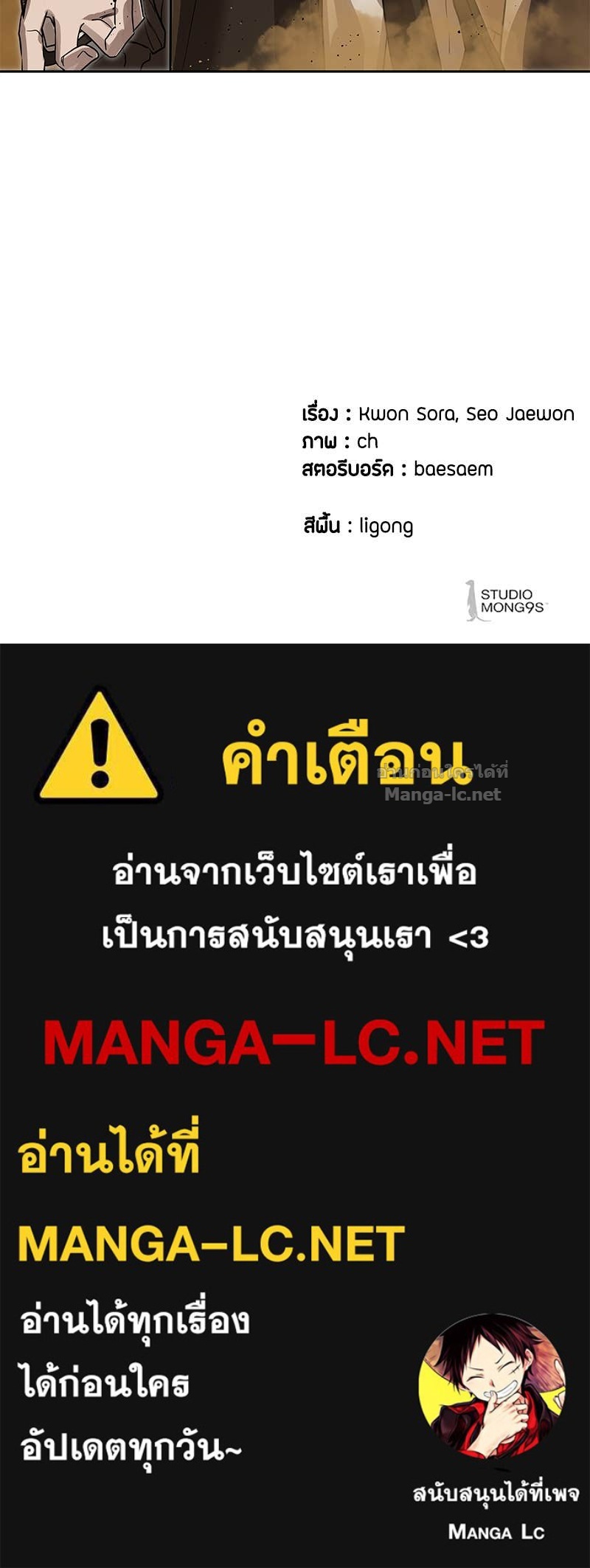 Doujin-Lc- อ่าน โดจิน มังฮวา เกาหลี ญี่ปุ่น จีน แปลไทย ข้าราชการพิเศษ ตอนที่ 1 2 3 4 5 6 7 8 9 10 11 12 13 14 ฟรี ไม่มีโฆษณา อ่าน โดจิน Manhwa เกาหลี ญี่ปุ่น จีน เรามีครบ คัดมาให้เน้นๆ โดจิน 18+ รับประกันความฟินโดย Doujin Lc