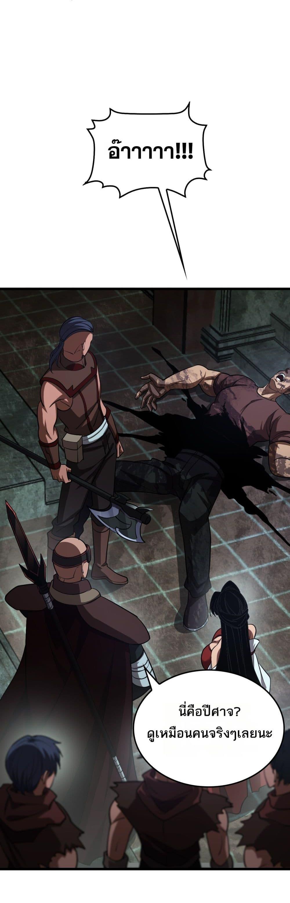 Manga-lc-com อ่านมังงะ อ่านการ์ตูน ออนไลน์ ฟรี DoomsdaySword ตอนที่ 1 2 3 4 5 6 7 8 9 10 11 12 13 14 ฟรี ไม่มีโฆษณา Manga-lc - อ่าน มังงะ อ่าน การ์ตูน ออนไลน์ อ่านมังงะ ฟรี