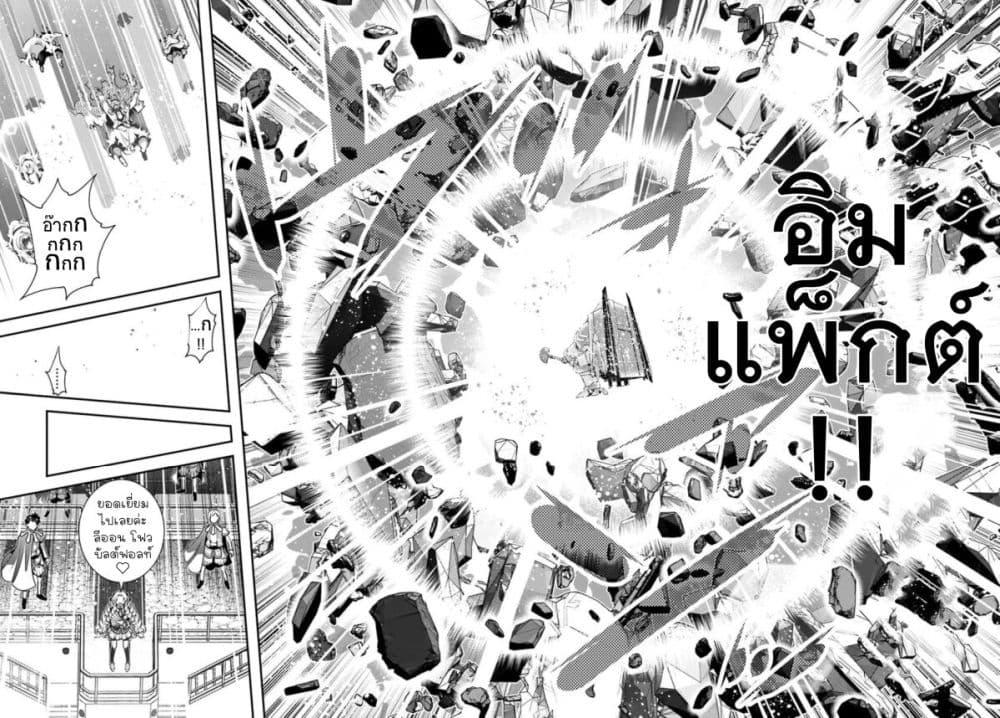 Manga-lc-com อ่านมังงะ อ่านการ์ตูน ออนไลน์ ฟรี Trapped in a Dating Sim Otome Games Are Tough For Us, Too! ตอนที่ 1 2 3 4 5 6 7 8 9 10 11 12 13 14 ฟรี ไม่มีโฆษณา Manga-lc - อ่าน มังงะ อ่าน การ์ตูน ออนไลน์ อ่านมังงะ ฟรี