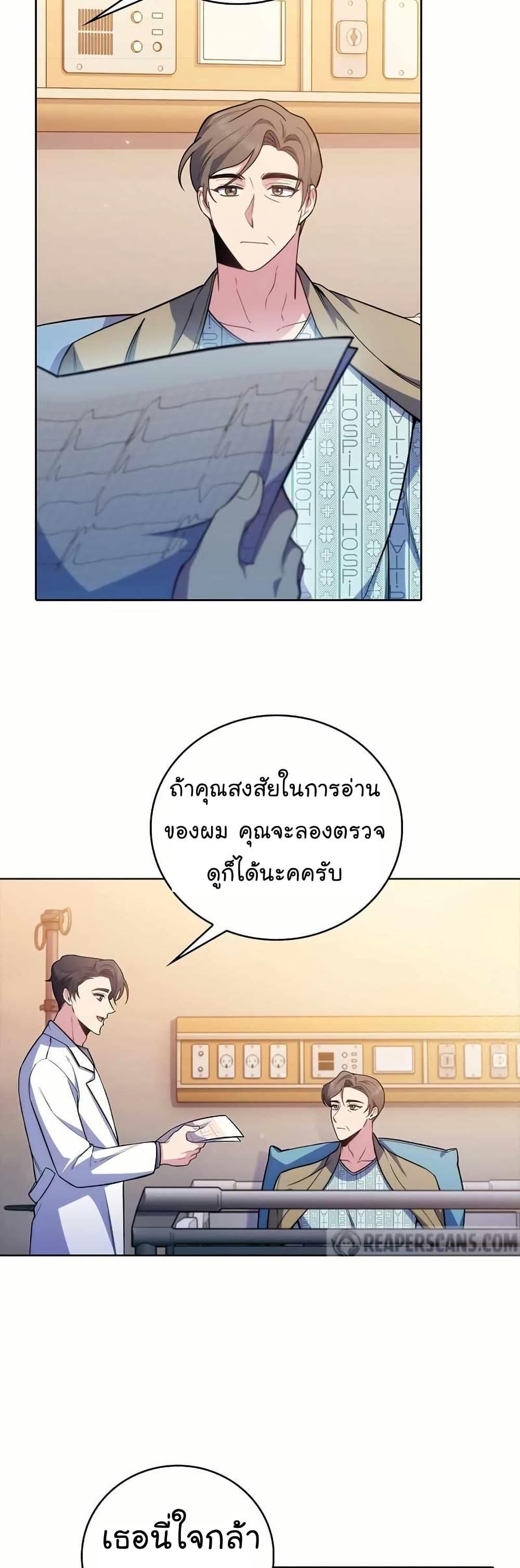 Manga-lc-com อ่านมังงะ อ่านการ์ตูน ออนไลน์ ฟรี Level-Up Doctor ตอนที่ 1 2 3 4 5 6 7 8 9 10 11 12 13 14 ฟรี ไม่มีโฆษณา Manga-lc - อ่าน มังงะ อ่าน การ์ตูน ออนไลน์ อ่านมังงะ ฟรี