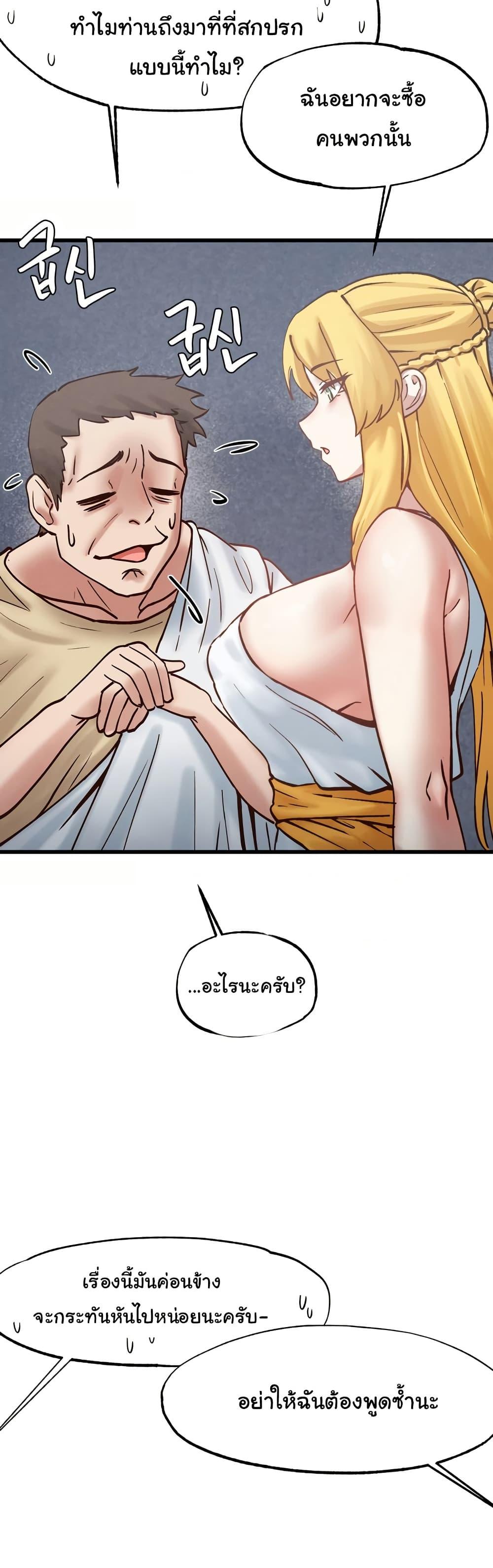 Doujin-Lc- อ่าน โดจิน มังฮวา เกาหลี ญี่ปุ่น จีน แปลไทย Global Sexual Culture Research Institute ตอนที่ 1 2 3 4 5 6 7 8 9 10 11 12 13 14 ฟรี ไม่มีโฆษณา อ่าน โดจิน Manhwa เกาหลี ญี่ปุ่น จีน เรามีครบ คัดมาให้เน้นๆ โดจิน 18+ รับประกันความฟินโดย  Doujin Lc