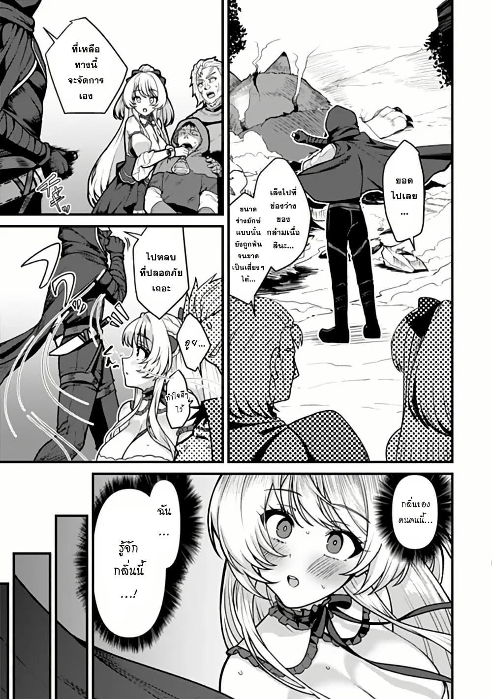 Manga-lc-com อ่านมังงะ อ่านการ์ตูน ออนไลน์ ฟรี Gokuaku Hidou na Seiheiki ga Doryoku Shitara Seijutsu Harem Tsukuremashita ตอนที่ 1 2 3 4 5 6 7 8 9 10 11 12 13 14 ฟรี ไม่มีโฆษณา Manga-lc - อ่าน มังงะ อ่าน การ์ตูน ออนไลน์ อ่านมังงะ ฟรี
