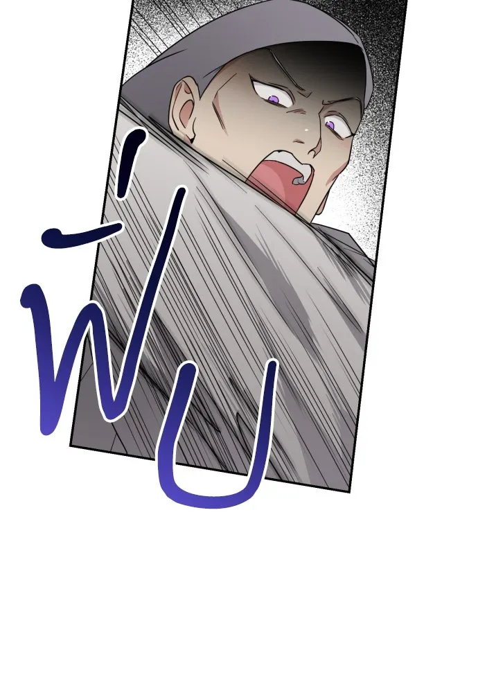 เลดี้มินต์ ตอนที่ 20 รูปที่ 67