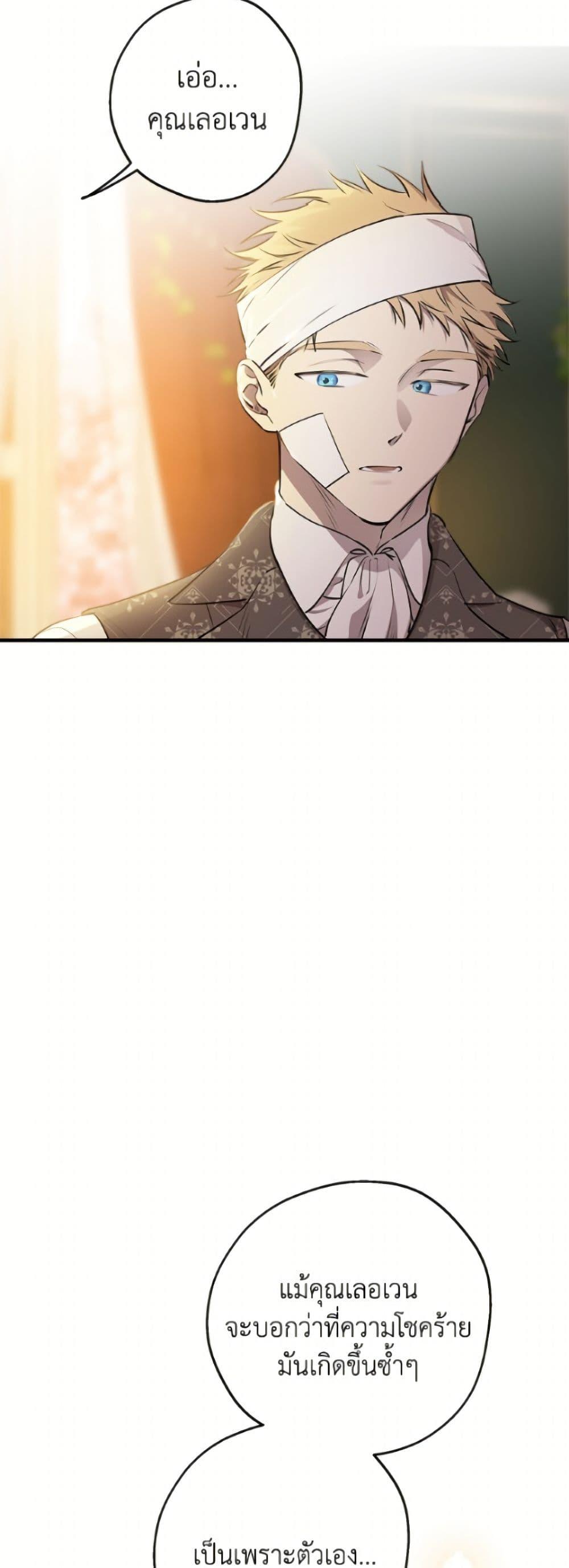 Manga-lc-com อ่านมังงะ อ่านการ์ตูน ออนไลน์ ฟรี The Strongest Characters in the World are Obsessed With Me ตอนที่ 1 2 3 4 5 6 7 8 9 10 11 12 13 14 ฟรี ไม่มีโฆษณา Manga-lc - อ่าน มังงะ อ่าน การ์ตูน ออนไลน์ อ่านมังงะ ฟรี