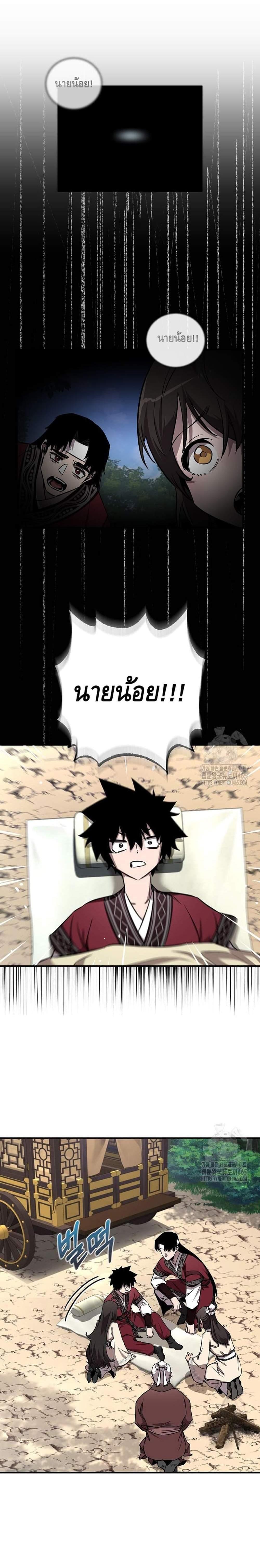 Manga-lc-com อ่านมังงะ อ่านการ์ตูน ออนไลน์ ฟรี Childhood Friend of the Zenith ตอนที่ 1 2 3 4 5 6 7 8 9 10 11 12 13 14 ฟรี ไม่มีโฆษณา Manga-lc - อ่าน มังงะ อ่าน การ์ตูน ออนไลน์ อ่านมังงะ ฟรี