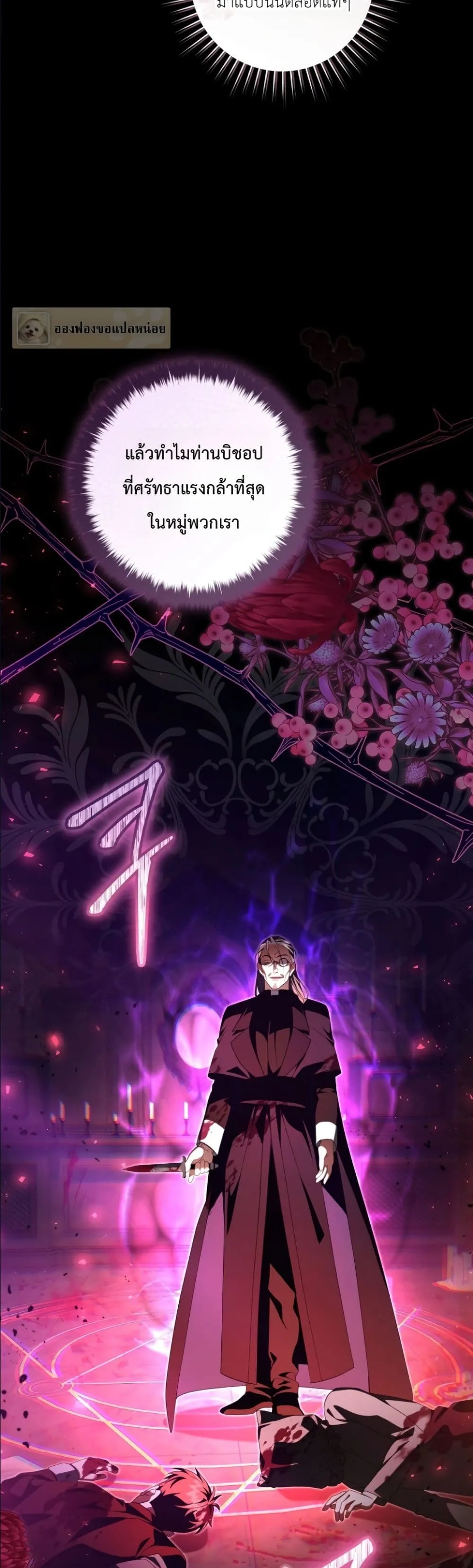 Manga-lc-com อ่านมังงะ อ่านการ์ตูน ออนไลน์ ฟรี The Abandoned Princes Ghost Bride ตอนที่ 1 2 3 4 5 6 7 8 9 10 11 12 13 14 ฟรี ไม่มีโฆษณา Manga-lc - อ่าน มังงะ อ่าน การ์ตูน ออนไลน์ อ่านมังงะ ฟรี