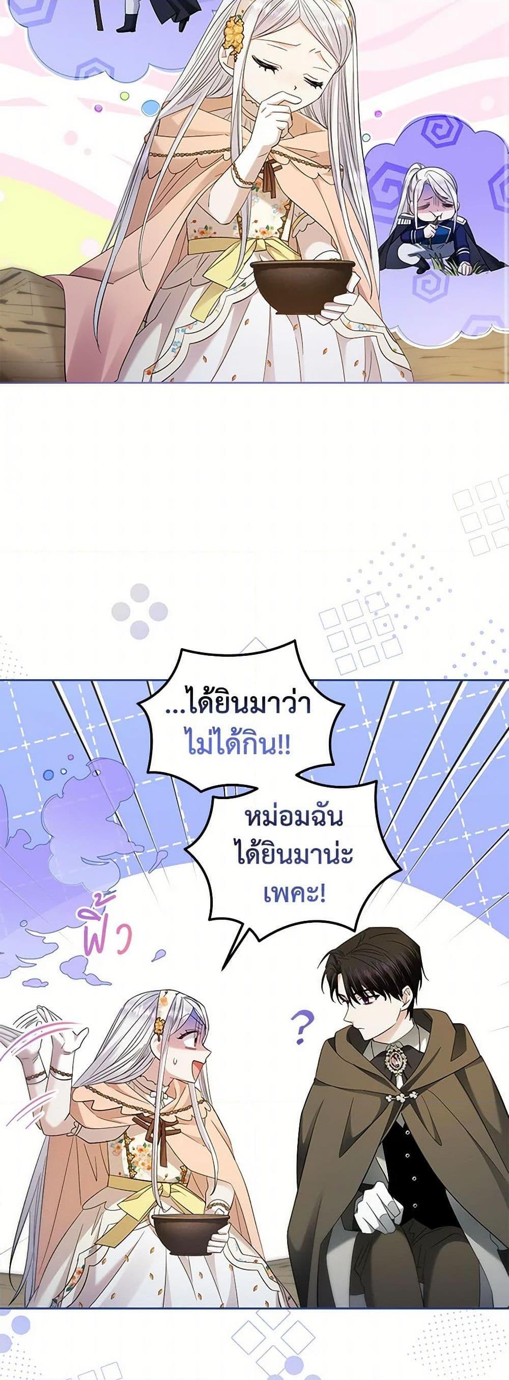 Manga-lc-com อ่านมังงะ อ่านการ์ตูน ออนไลน์ ฟรี The Hero’s Ready to Retire ตอนที่ 1 2 3 4 5 6 7 8 9 10 11 12 13 14 ฟรี ไม่มีโฆษณา Manga-lc - อ่าน มังงะ อ่าน การ์ตูน ออนไลน์ อ่านมังงะ ฟรี
