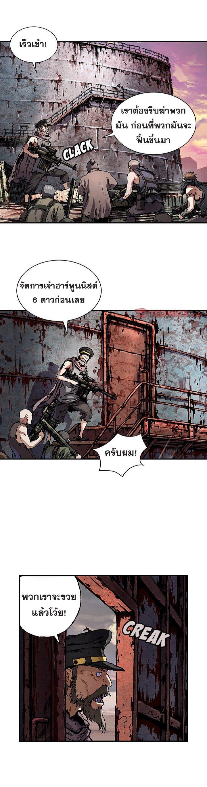 Manga-lc-com อ่านมังงะ อ่านการ์ตูน ออนไลน์ ฟรี Leviathan เลวีอาธาน อสูรกายใต้สมุทร ตอนที่ 1 2 3 4 5 6 7 8 9 10 11 12 13 14 ฟรี ไม่มีโฆษณา Manga-lc - อ่าน มังงะ อ่าน การ์ตูน ออนไลน์ อ่านมังงะ ฟรี