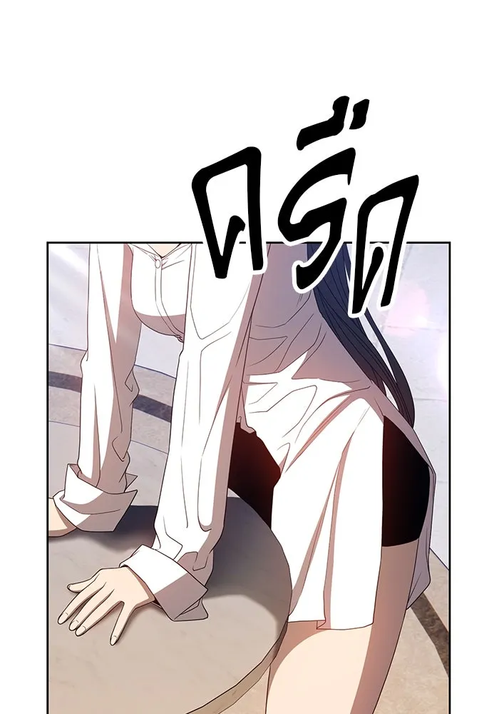 +99 ท่อนไม้พร้อมบวก ตอนที่ 26 รูปที่ 127