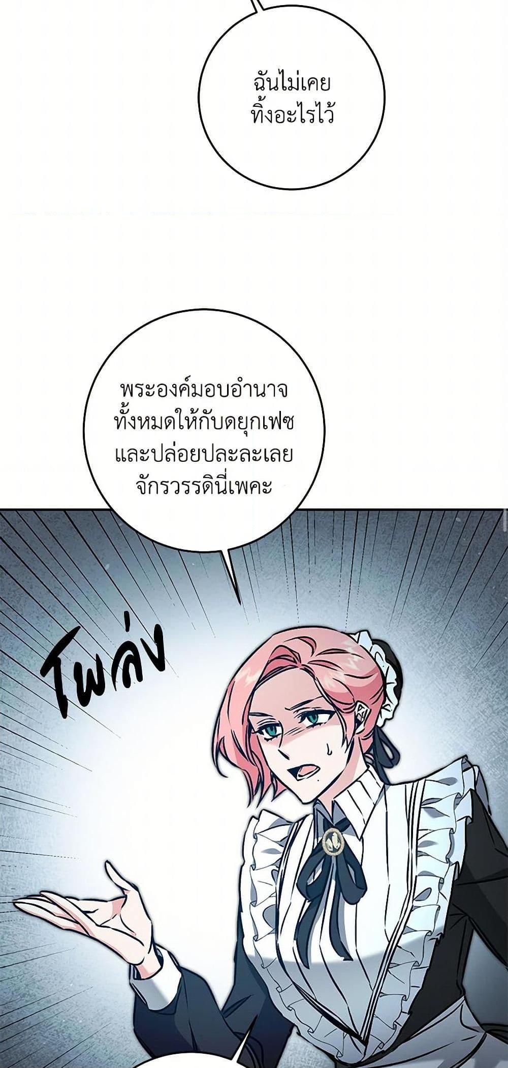 Manga-lc-com อ่านมังงะ อ่านการ์ตูน ออนไลน์ ฟรี I’ve Become the Villainous Empress of a Novel ตอนที่ 1 2 3 4 5 6 7 8 9 10 11 12 13 14 ฟรี ไม่มีโฆษณา Manga-lc - อ่าน มังงะ อ่าน การ์ตูน ออนไลน์ อ่านมังงะ ฟรี