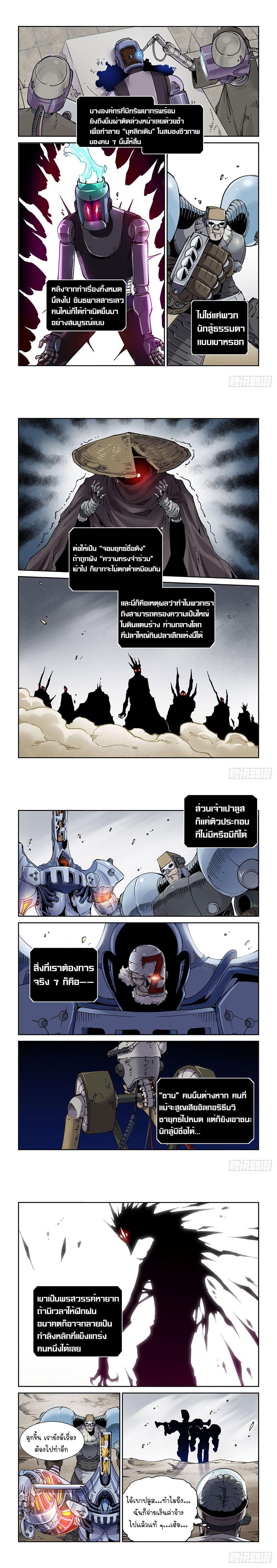 Manga-lc-com อ่านมังงะ อ่านการ์ตูน ออนไลน์ ฟรี Legend of Cyber Heroes ตอนที่ 1 2 3 4 5 6 7 8 9 10 11 12 13 14 ฟรี ไม่มีโฆษณา Manga-lc - อ่าน มังงะ อ่าน การ์ตูน ออนไลน์ อ่านมังงะ ฟรี