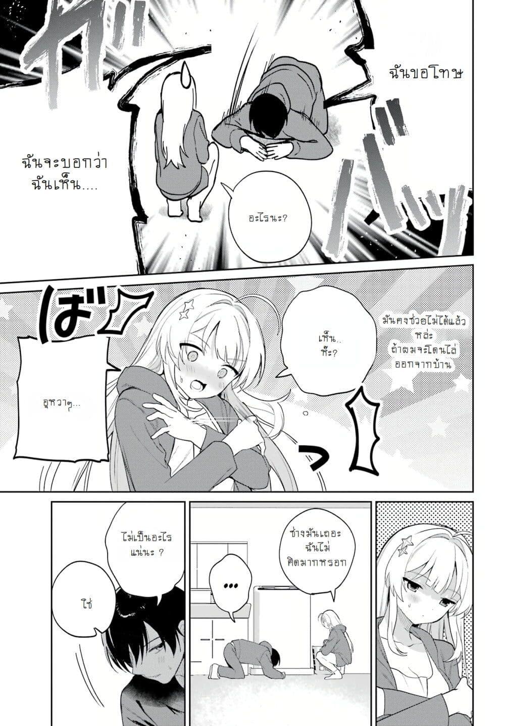 Manga-lc-com อ่านมังงะ อ่านการ์ตูน ออนไลน์ ฟรี When I Got to Remote Class, I Had to Live With the Most Beautiful Girl in My Class ตอนที่ 1 2 3 4 5 6 7 8 9 10 11 12 13 14 ฟรี ไม่มีโฆษณา Manga-lc - อ่าน มังงะ อ่าน การ์ตูน ออนไลน์ อ่านมังงะ ฟรี