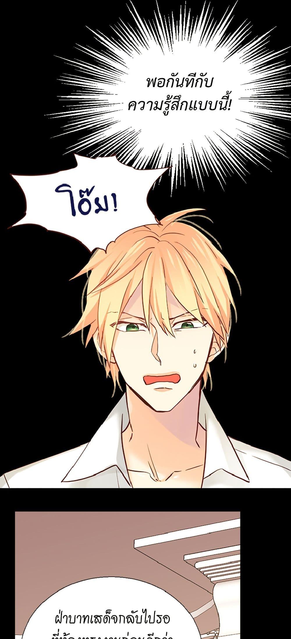 Manga-lc-com อ่านมังงะ อ่านการ์ตูน ออนไลน์ ฟรี Isekai Empress ตอนที่ 1 2 3 4 5 6 7 8 9 10 11 12 13 14 ฟรี ไม่มีโฆษณา Manga-lc - อ่าน มังงะ อ่าน การ์ตูน ออนไลน์ อ่านมังงะ ฟรี