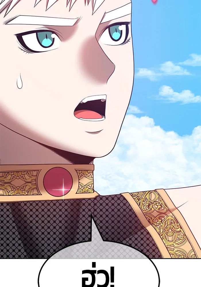 +99 ท่อนไม้พร้อมบวก ตอนที่ 48 รูปที่ 308