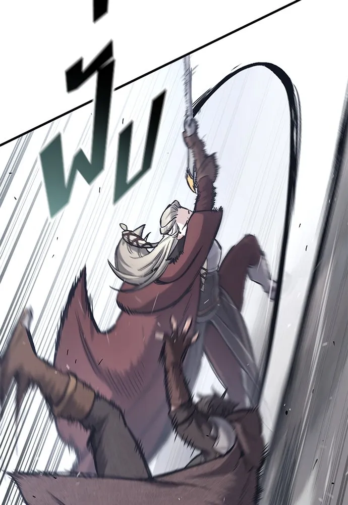 อัศวินวันเดียว ตอนที่ 32 รูปที่ 112