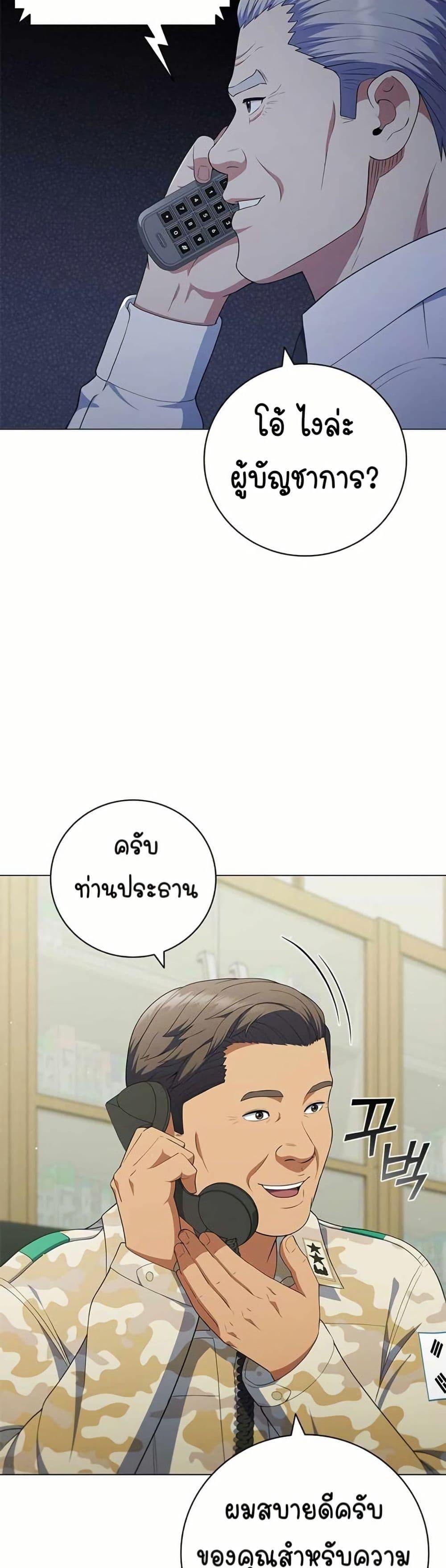 Manga-lc-com อ่านมังงะ อ่านการ์ตูน ออนไลน์ ฟรี I CAN DO IT!! ตอนที่ 1 2 3 4 5 6 7 8 9 10 11 12 13 14 ฟรี ไม่มีโฆษณา Manga-lc - อ่าน มังงะ อ่าน การ์ตูน ออนไลน์ อ่านมังงะ ฟรี