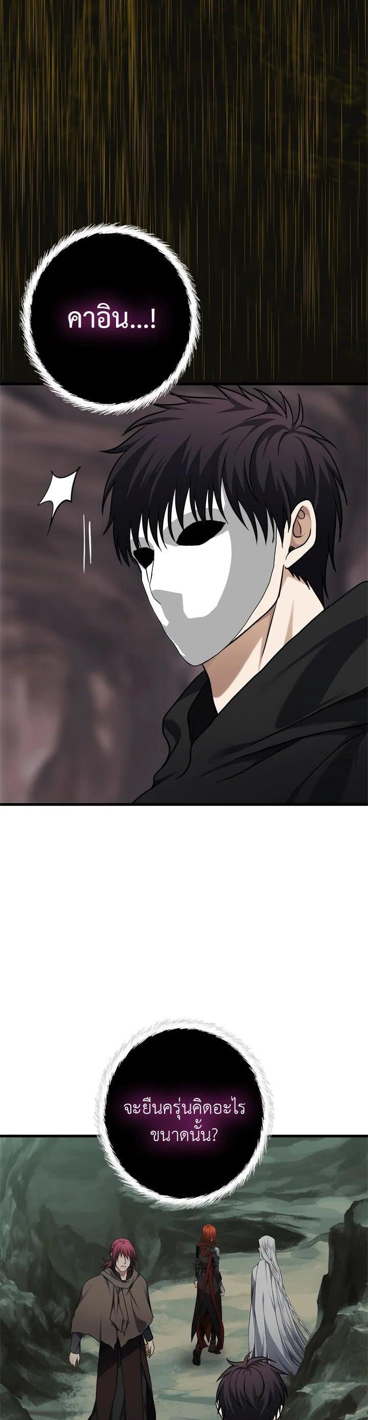 Manga-lc-com อ่านมังงะ อ่านการ์ตูน ออนไลน์ ฟรี Second Life Ranker ตอนที่ 1 2 3 4 5 6 7 8 9 10 11 12 13 14 ฟรี ไม่มีโฆษณา Manga-lc - อ่าน มังงะ อ่าน การ์ตูน ออนไลน์ อ่านมังงะ ฟรี