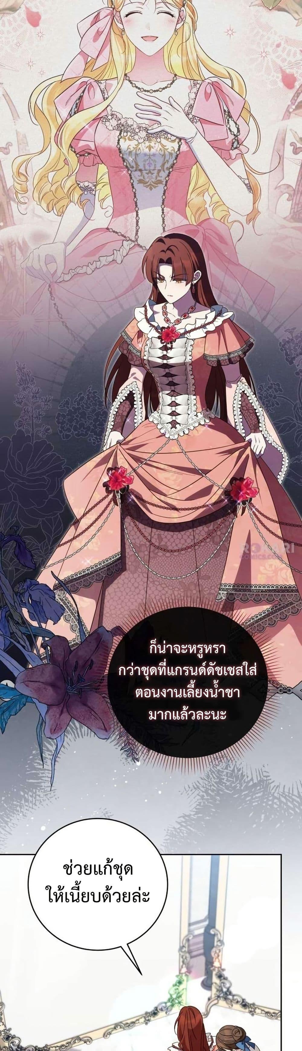 Manga-lc-com อ่านมังงะ อ่านการ์ตูน ออนไลน์ ฟรี Born to Be the Grand Duchess ตอนที่ 1 2 3 4 5 6 7 8 9 10 11 12 13 14 ฟรี ไม่มีโฆษณา Manga-lc - อ่าน มังงะ อ่าน การ์ตูน ออนไลน์ อ่านมังงะ ฟรี