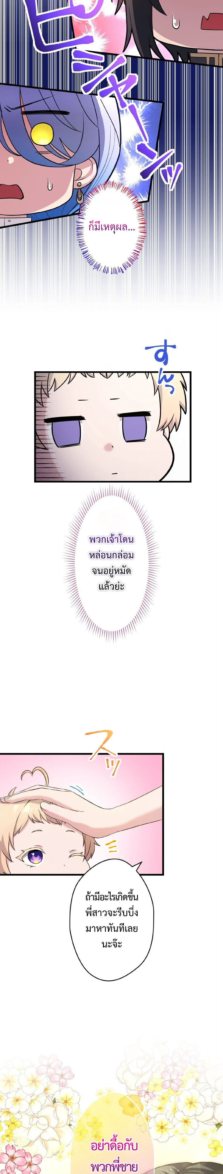 Manga-lc-com อ่านมังงะ อ่านการ์ตูน ออนไลน์ ฟรี The Legendary Assassin Reincarnated as the Beloved Youngest Daughter of a Royal Family ตอนที่ 1 2 3 4 5 6 7 8 9 10 11 12 13 14 ฟรี ไม่มีโฆษณา Manga-lc - อ่าน มังงะ อ่าน การ์ตูน ออนไลน์ อ่านมังงะ ฟรี